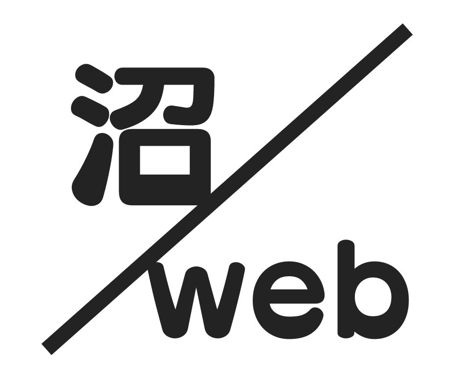 沼web